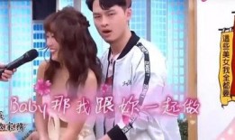 女嘉宾意外爆料视频,真相令人震惊！