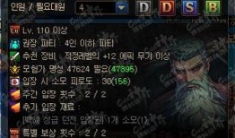 韩服神界最新爆料,韩服最新爆料揭示神秘势力崛起