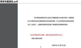qq爆料网站免费最新版,免费畅享独家资讯，尽在掌握！