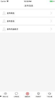 吃瓜娱乐网名大全,趣味横生，笑料百出