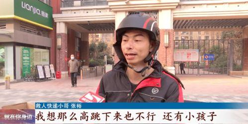 娱乐吃瓜酱快递小哥是谁,网络红人的神秘面纱